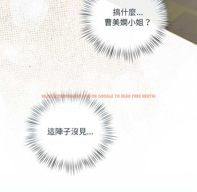 查看漫画契約的代價/要命的契約 - 第23話 - www.tymanga.com中的4486863图片 查看漫画契約的代價/要命的契約 - 第23話 - www.tymanga.com中的4486863图片