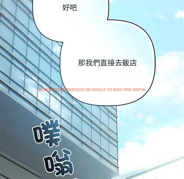 查看漫画契約的代價/要命的契約 - 第23話 - www.tymanga.com中的4486865图片 查看漫画契約的代價/要命的契約 - 第23話 - www.tymanga.com中的4486865图片