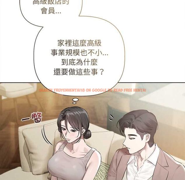查看漫画契約的代價/要命的契約 - 第23話 - www.tymanga.com中的4486875图片 查看漫画契約的代價/要命的契約 - 第23話 - www.tymanga.com中的4486875图片