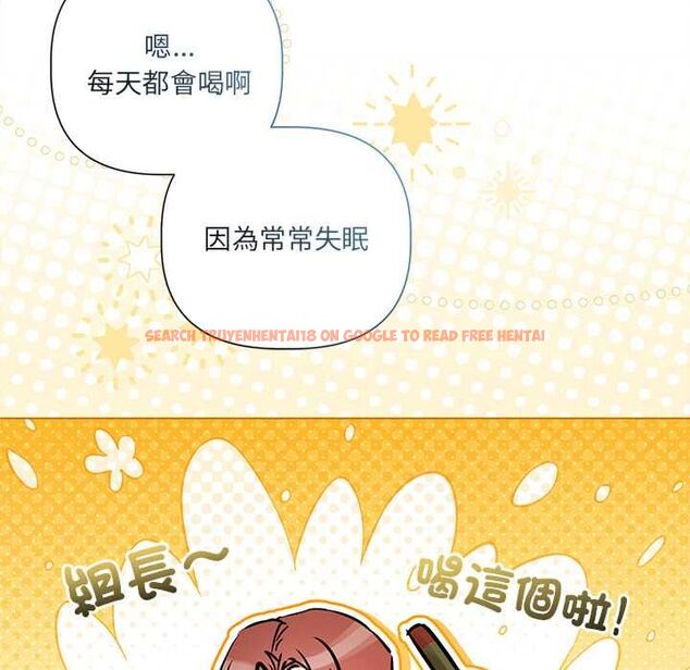 查看漫画契約的代價/要命的契約 - 第23話 - www.tymanga.com中的4486881图片 查看漫画契約的代價/要命的契約 - 第23話 - www.tymanga.com中的4486881图片