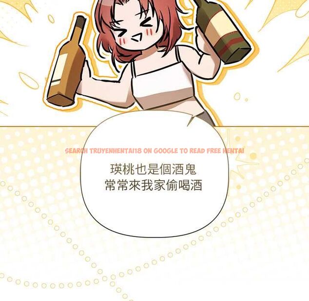查看漫画契約的代價/要命的契約 - 第23話 - www.tymanga.com中的4486882图片 查看漫画契約的代價/要命的契約 - 第23話 - www.tymanga.com中的4486882图片