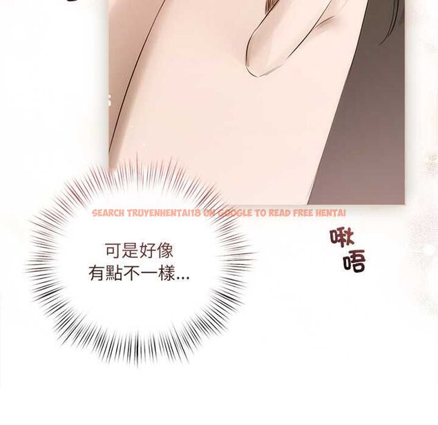 查看漫画契約的代價/要命的契約 - 第23話 - www.tymanga.com中的4486913图片 查看漫画契約的代價/要命的契約 - 第23話 - www.tymanga.com中的4486913图片