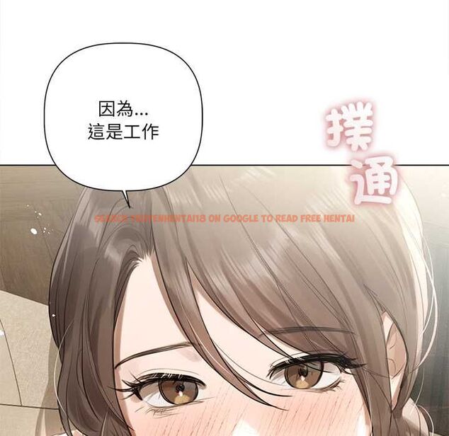 查看漫画契約的代價/要命的契約 - 第23話 - www.tymanga.com中的4486930图片 查看漫画契約的代價/要命的契約 - 第23話 - www.tymanga.com中的4486930图片