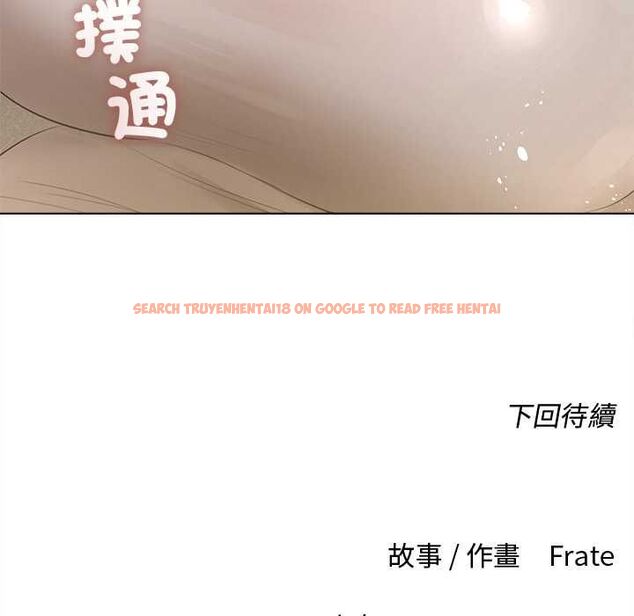 查看漫画契約的代價/要命的契約 - 第23話 - www.tymanga.com中的4486932图片 查看漫画契約的代價/要命的契約 - 第23話 - www.tymanga.com中的4486932图片