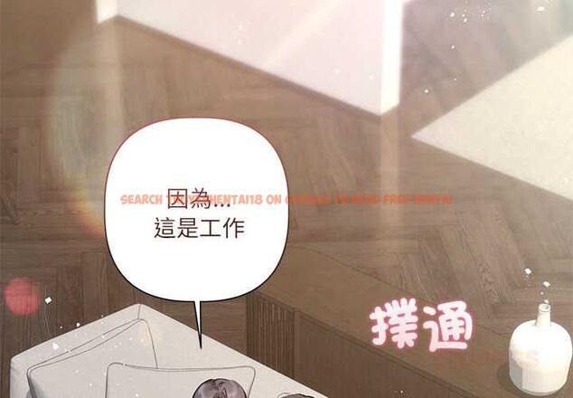 查看漫画契約的代價/要命的契約 - 第24話 - www.tymanga.com中的4509224图片 查看漫画契約的代價/要命的契約 - 第24話 - www.tymanga.com中的4509224图片
