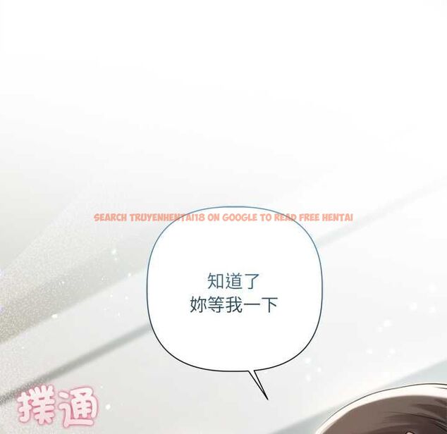 查看漫画契約的代價/要命的契約 - 第24話 - www.tymanga.com中的4509228图片 查看漫画契約的代價/要命的契約 - 第24話 - www.tymanga.com中的4509228图片