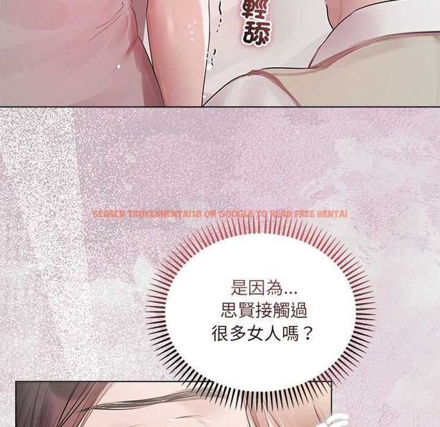 查看漫画契約的代價/要命的契約 - 第24話 - www.tymanga.com中的4509242图片 查看漫画契約的代價/要命的契約 - 第24話 - www.tymanga.com中的4509242图片