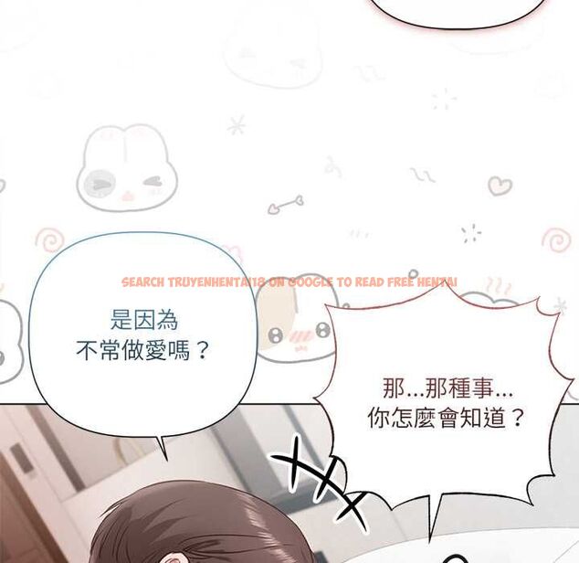 查看漫画契約的代價/要命的契約 - 第24話 - www.tymanga.com中的4509261图片 查看漫画契約的代價/要命的契約 - 第24話 - www.tymanga.com中的4509261图片