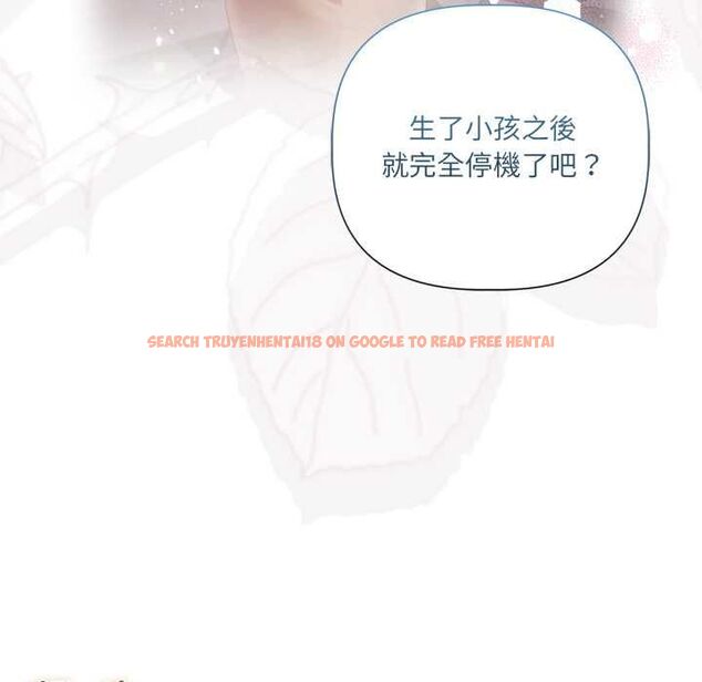 查看漫画契約的代價/要命的契約 - 第24話 - www.tymanga.com中的4509269图片 查看漫画契約的代價/要命的契約 - 第24話 - www.tymanga.com中的4509269图片