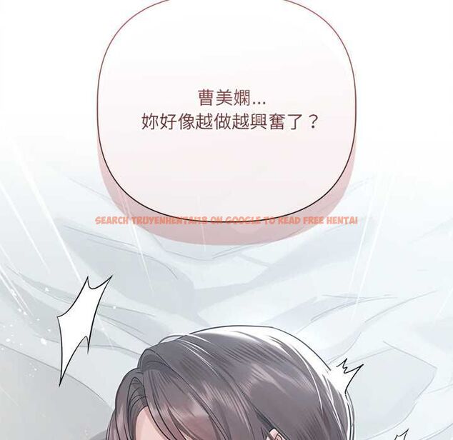 查看漫画契約的代價/要命的契約 - 第24話 - www.tymanga.com中的4509288图片 查看漫画契約的代價/要命的契約 - 第24話 - www.tymanga.com中的4509288图片