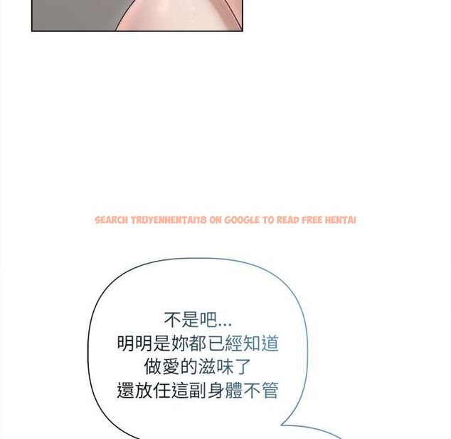 查看漫画契約的代價/要命的契約 - 第24話 - www.tymanga.com中的4509293图片 查看漫画契約的代價/要命的契約 - 第24話 - www.tymanga.com中的4509293图片