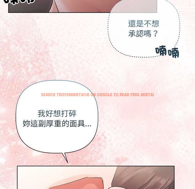 查看漫画契約的代價/要命的契約 - 第24話 - www.tymanga.com中的4509300图片 查看漫画契約的代價/要命的契約 - 第24話 - www.tymanga.com中的4509300图片