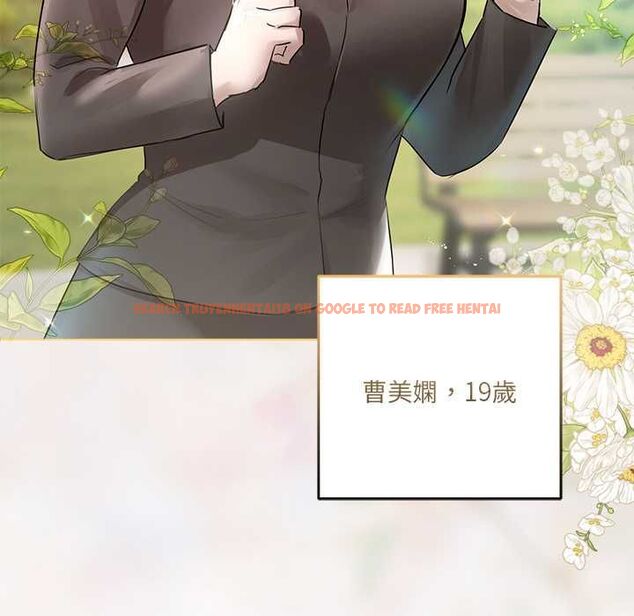 查看漫画契約的代價/要命的契約 - 第24話 - www.tymanga.com中的4509327图片 查看漫画契約的代價/要命的契約 - 第24話 - www.tymanga.com中的4509327图片