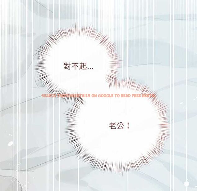 查看漫画契約的代價/要命的契約 - 第24話 - www.tymanga.com中的4509346图片 查看漫画契約的代價/要命的契約 - 第24話 - www.tymanga.com中的4509346图片