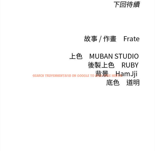 查看漫画契約的代價/要命的契約 - 第24話 - www.tymanga.com中的4509349图片 查看漫画契約的代價/要命的契約 - 第24話 - www.tymanga.com中的4509349图片