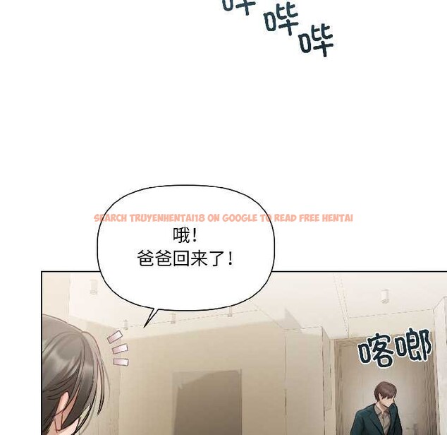 查看漫画契約的代價/要命的契約 - 第3話 - sayhentaiz.net中的3994849图片 查看漫画契約的代價/要命的契約 - 第3話 - sayhentaiz.net中的3994849图片