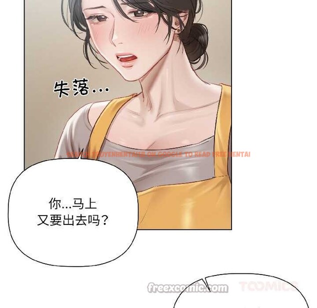 查看漫画契約的代價/要命的契約 - 第3話 - sayhentaiz.net中的3994853图片 查看漫画契約的代價/要命的契約 - 第3話 - sayhentaiz.net中的3994853图片