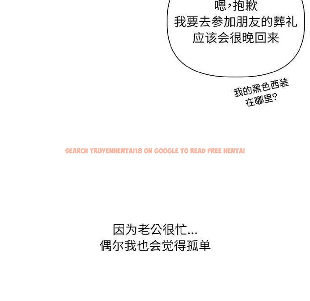 查看漫画契約的代價/要命的契約 - 第3話 - sayhentaiz.net中的3994854图片 查看漫画契約的代價/要命的契約 - 第3話 - sayhentaiz.net中的3994854图片