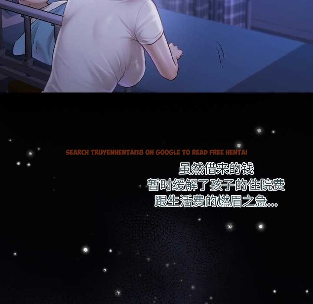 查看漫画契約的代價/要命的契約 - 第3話 - sayhentaiz.net中的3994869图片 查看漫画契約的代價/要命的契約 - 第3話 - sayhentaiz.net中的3994869图片