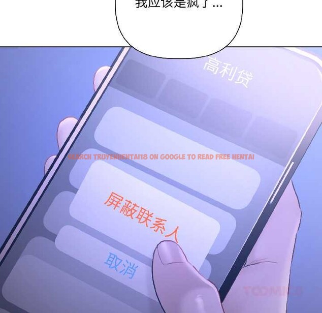 查看漫画契約的代價/要命的契約 - 第3話 - sayhentaiz.net中的3994880图片 查看漫画契約的代價/要命的契約 - 第3話 - sayhentaiz.net中的3994880图片