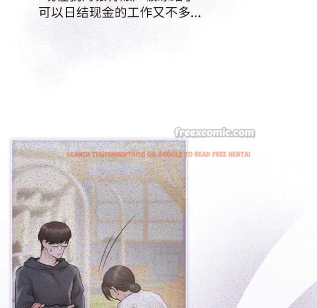 查看漫画契約的代價/要命的契約 - 第3話 - sayhentaiz.net中的3994883图片 查看漫画契約的代價/要命的契約 - 第3話 - sayhentaiz.net中的3994883图片