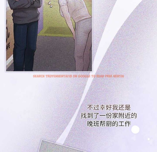 查看漫画契約的代價/要命的契約 - 第3話 - sayhentaiz.net中的3994884图片 查看漫画契約的代價/要命的契約 - 第3話 - sayhentaiz.net中的3994884图片