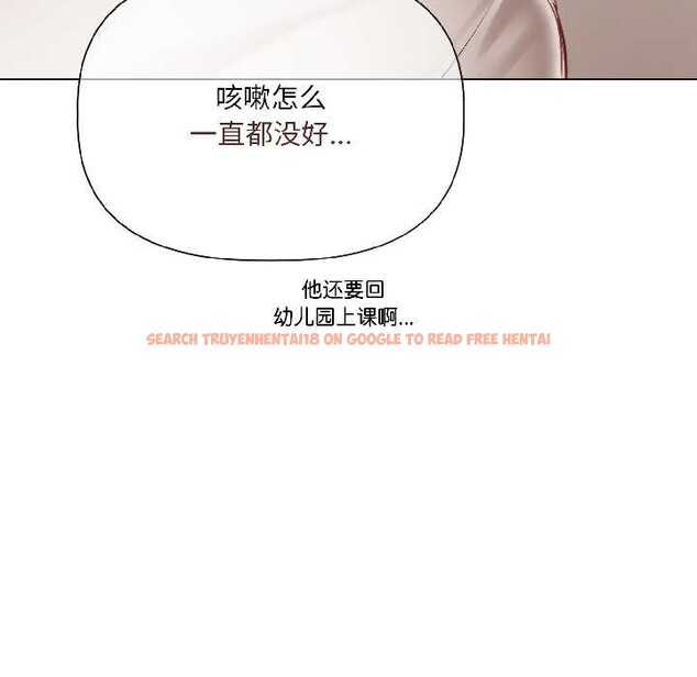 查看漫画契約的代價/要命的契約 - 第3話 - sayhentaiz.net中的3994893图片 查看漫画契約的代價/要命的契約 - 第3話 - sayhentaiz.net中的3994893图片