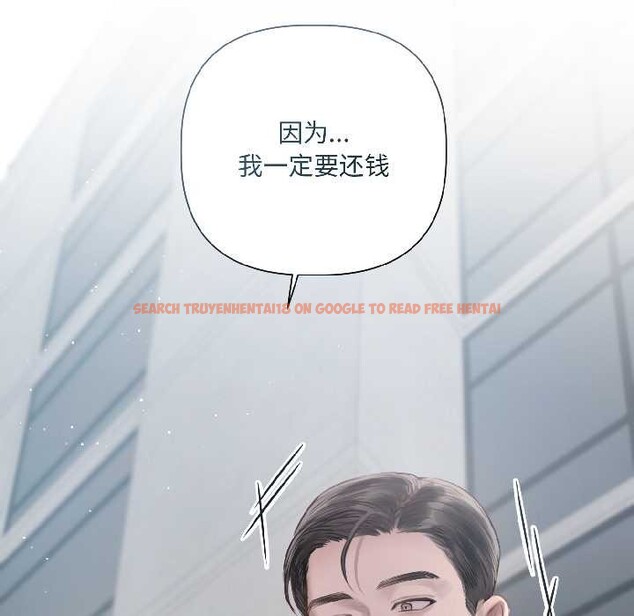 查看漫画契約的代價/要命的契約 - 第3話 - sayhentaiz.net中的3994927图片 查看漫画契約的代價/要命的契約 - 第3話 - sayhentaiz.net中的3994927图片