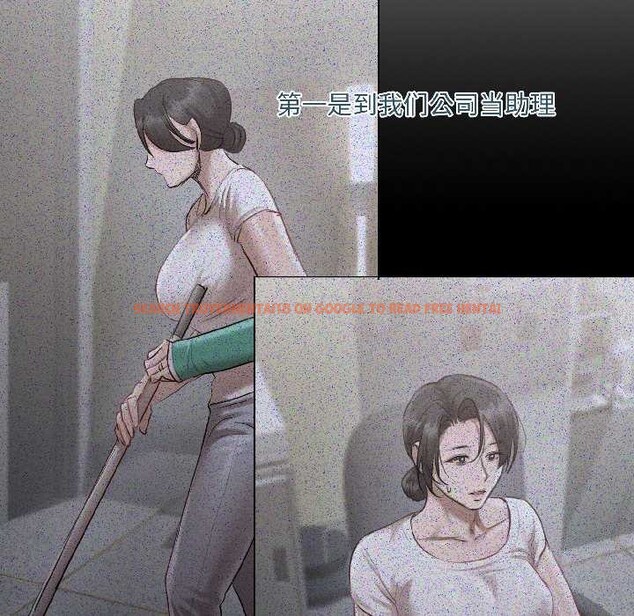 查看漫画契約的代價/要命的契約 - 第3話 - sayhentaiz.net中的3994938图片 查看漫画契約的代價/要命的契約 - 第3話 - sayhentaiz.net中的3994938图片