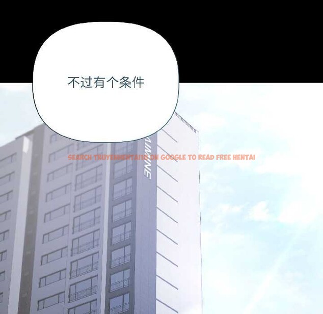 查看漫画契約的代價/要命的契約 - 第3話 - sayhentaiz.net中的3994940图片 查看漫画契約的代價/要命的契約 - 第3話 - sayhentaiz.net中的3994940图片