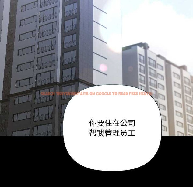 查看漫画契約的代價/要命的契約 - 第3話 - sayhentaiz.net中的3994941图片 查看漫画契約的代價/要命的契約 - 第3話 - sayhentaiz.net中的3994941图片