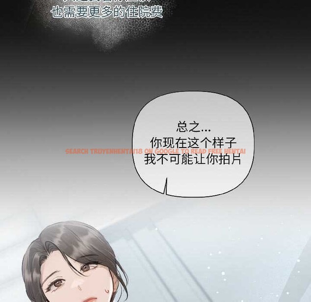 查看漫画契約的代價/要命的契約 - 第3話 - sayhentaiz.net中的3994944图片 查看漫画契約的代價/要命的契約 - 第3話 - sayhentaiz.net中的3994944图片