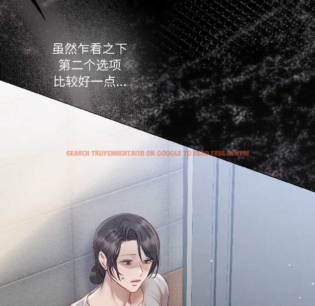 查看漫画契約的代價/要命的契約 - 第3話 - sayhentaiz.net中的3994951图片 查看漫画契約的代價/要命的契約 - 第3話 - sayhentaiz.net中的3994951图片