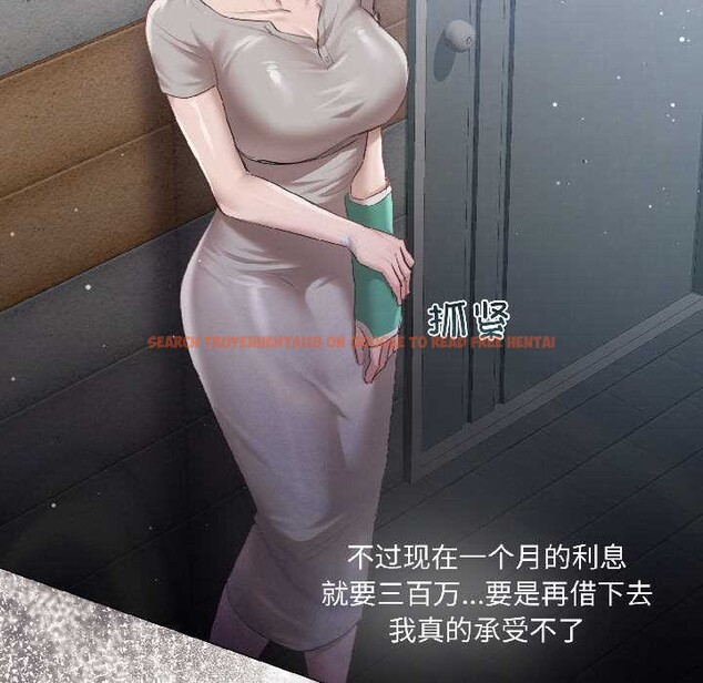 查看漫画契約的代價/要命的契約 - 第3話 - sayhentaiz.net中的3994952图片 查看漫画契約的代價/要命的契約 - 第3話 - sayhentaiz.net中的3994952图片