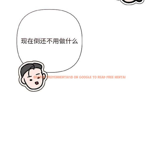 查看漫画契約的代價/要命的契約 - 第3話 - sayhentaiz.net中的3994965图片 查看漫画契約的代價/要命的契約 - 第3話 - sayhentaiz.net中的3994965图片