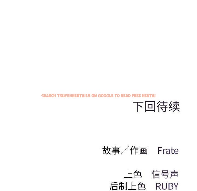 查看漫画契約的代價/要命的契約 - 第3話 - sayhentaiz.net中的3994989图片 查看漫画契約的代價/要命的契約 - 第3話 - sayhentaiz.net中的3994989图片