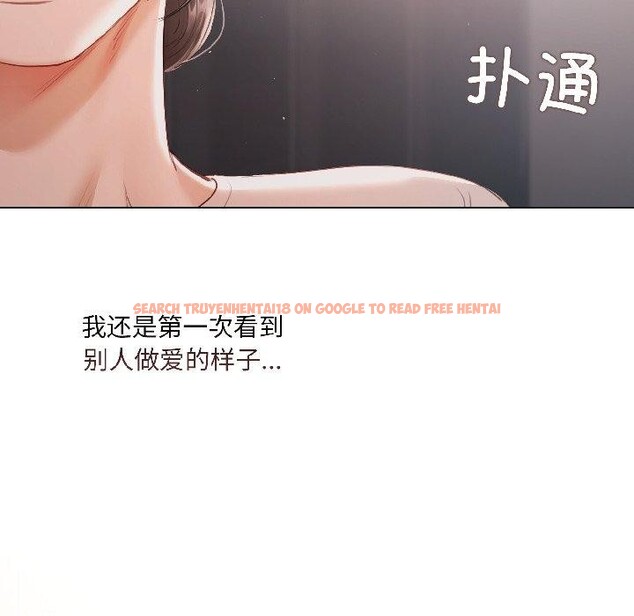 查看漫画契約的代價/要命的契約 - 第4話 - tymanga.com中的4017532图片