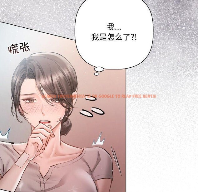 查看漫画契約的代價/要命的契約 - 第4話 - tymanga.com中的4017544图片