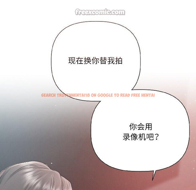 查看漫画契約的代價/要命的契約 - 第4話 - tymanga.com中的4017549图片