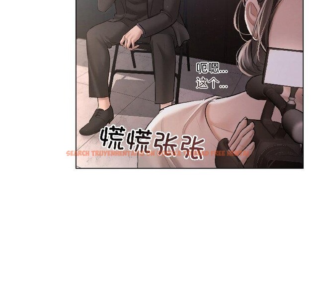 查看漫画契約的代價/要命的契約 - 第4話 - tymanga.com中的4017559图片