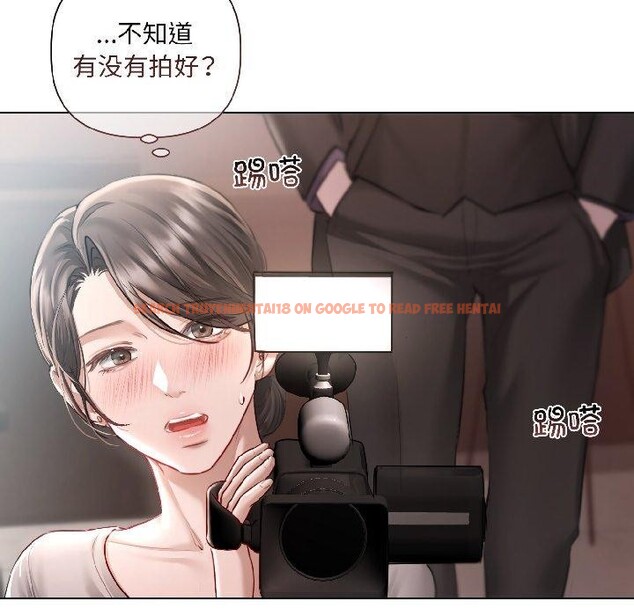 查看漫画契約的代價/要命的契約 - 第4話 - tymanga.com中的4017582图片