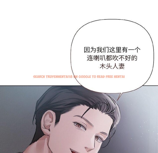 查看漫画契約的代價/要命的契約 - 第4話 - tymanga.com中的4017596图片