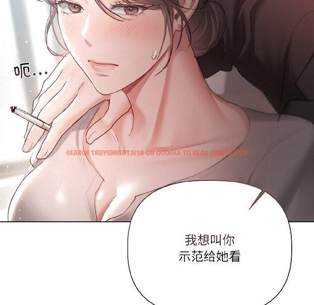 查看漫画契約的代價/要命的契約 - 第4話 - tymanga.com中的4017598图片