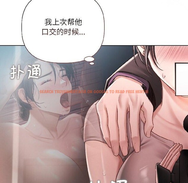 查看漫画契約的代價/要命的契約 - 第4話 - tymanga.com中的4017625图片