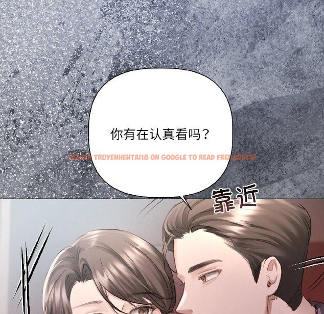 查看漫画契約的代價/要命的契約 - 第4話 - tymanga.com中的4017629图片