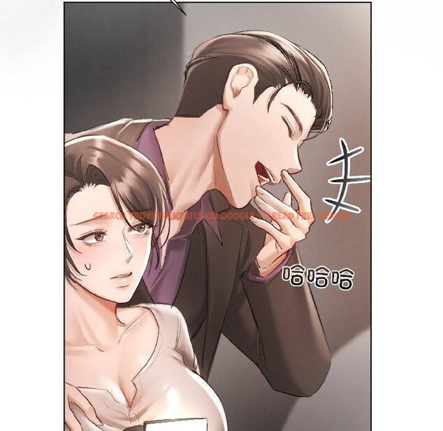 查看漫画契約的代價/要命的契約 - 第4話 - tymanga.com中的4017643图片