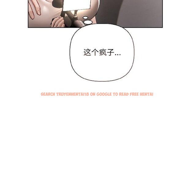 查看漫画契約的代價/要命的契約 - 第4話 - tymanga.com中的4017644图片