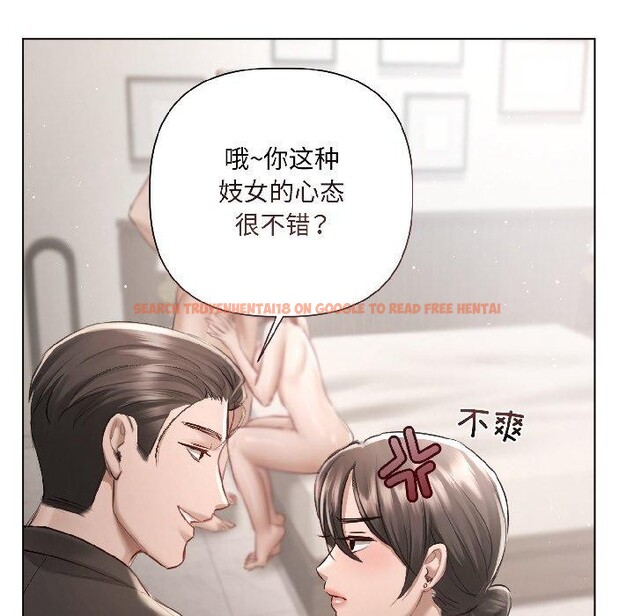 查看漫画契約的代價/要命的契約 - 第4話 - tymanga.com中的4017649图片