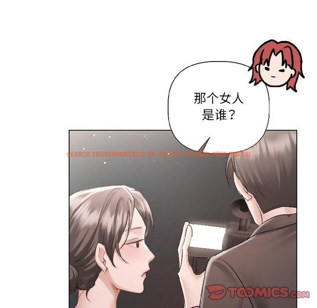 查看漫画契約的代價/要命的契約 - 第4話 - tymanga.com中的4017661图片