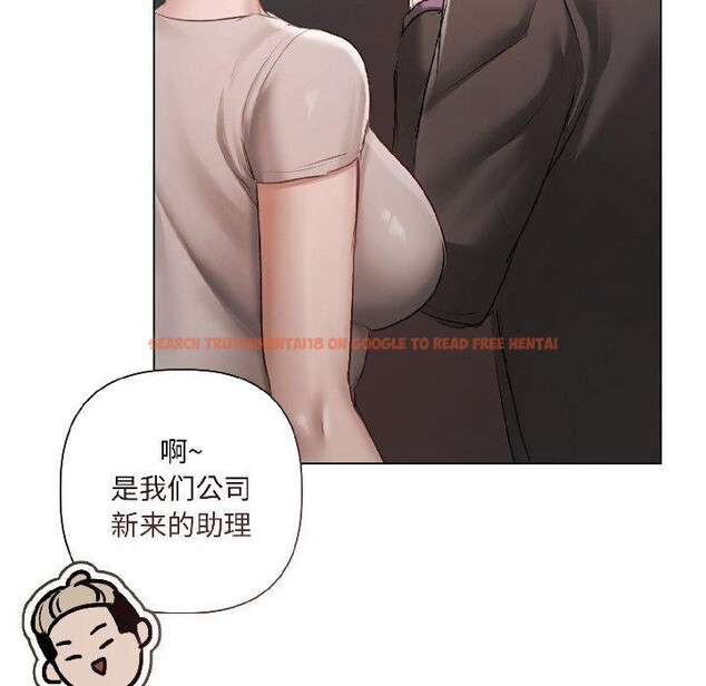 查看漫画契約的代價/要命的契約 - 第4話 - tymanga.com中的4017662图片